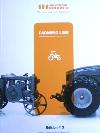 FARMING LINE CATALOQUE 2009/2010