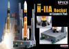 H-IIA Rocket w/Launch Pad