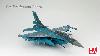 J-2B JASDF 21ST SQN 4TH AIR WING