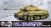 Porsche VK4502(P) German Army,